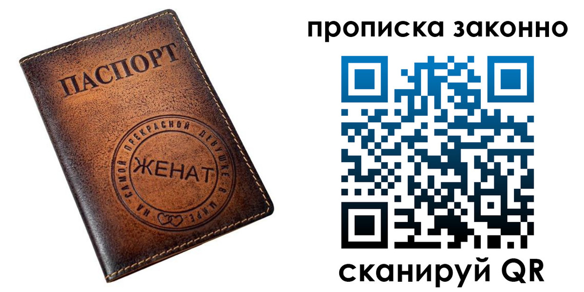где прописаться в Соликамске
