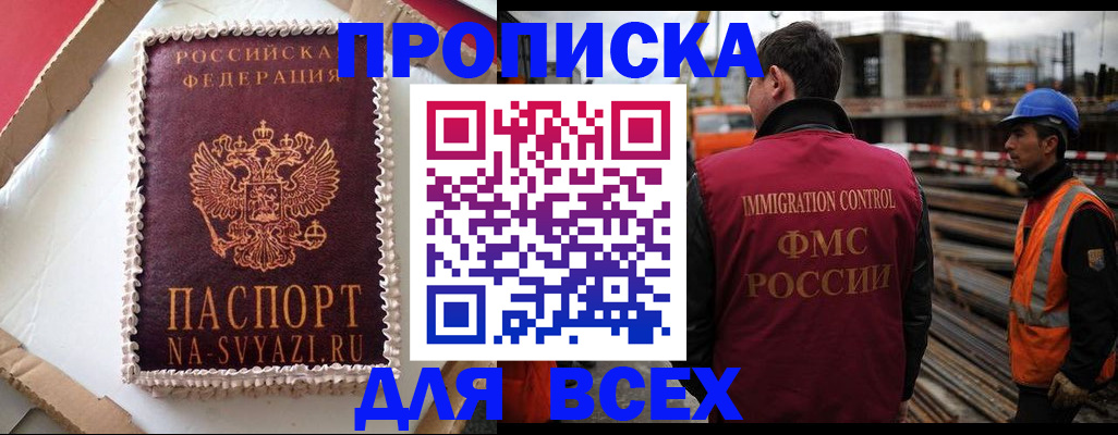 регистрация в Соликамске