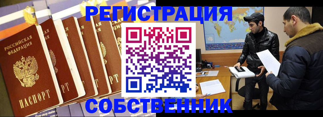 временная регистрация надежно в Соликамске