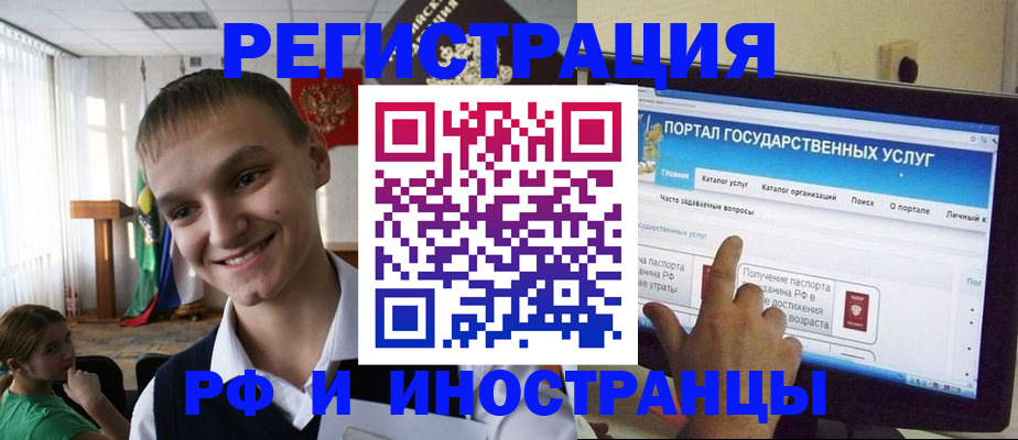 прописка для военкомата в Соликамске