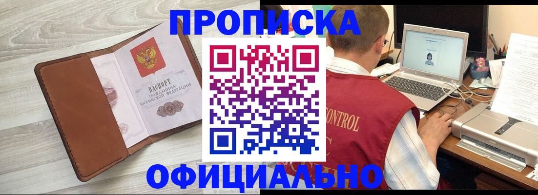найти адрес прописки в Соликамске