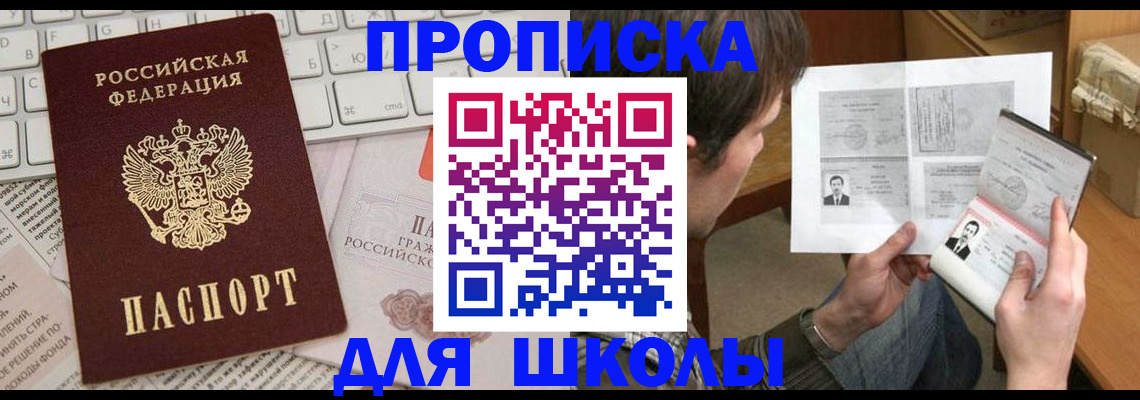 регистрация для дет. сада в Соликамске